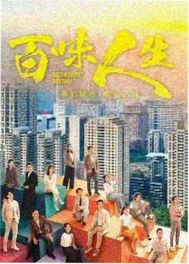 剧集-大奉打更人